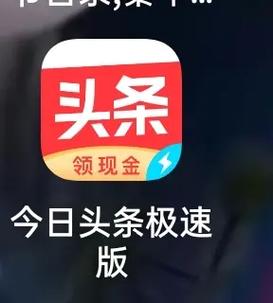呱呱头条赚钱版v6.2