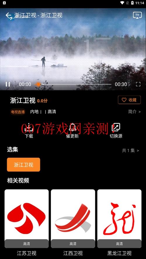杨桃影视app安卓手机最新版图标