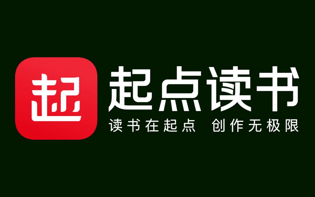 抢先收阅读赚钱缩略图
