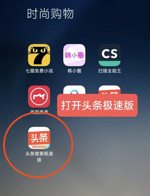 阅看点极速版v1.0.1
