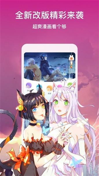 叮当漫画app免费版