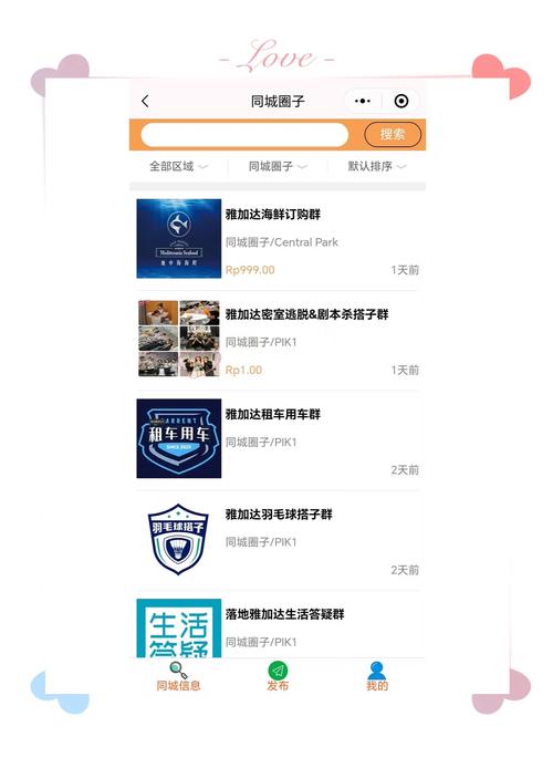 qaa app官网版