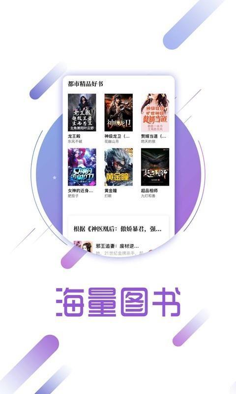 兔兔读书官网版
