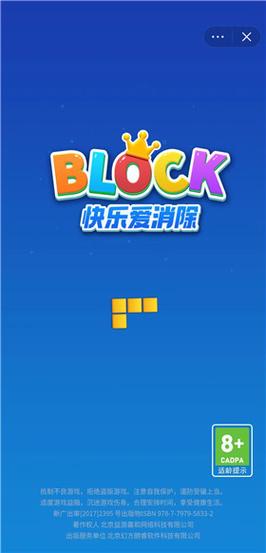 彩色消除红包版2022图标