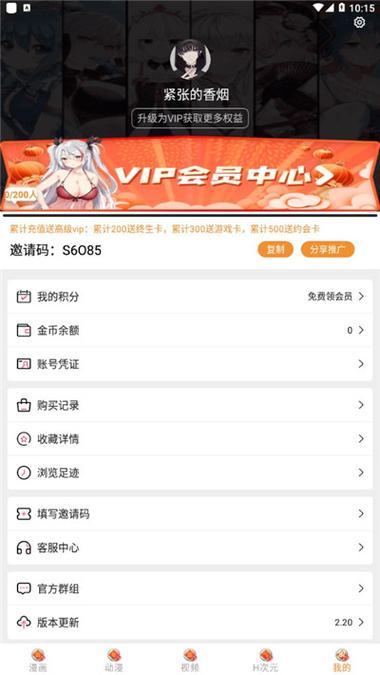 51MH轻量版下载