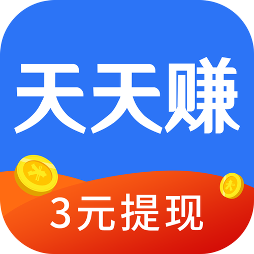 天天赚金红包版v1.0