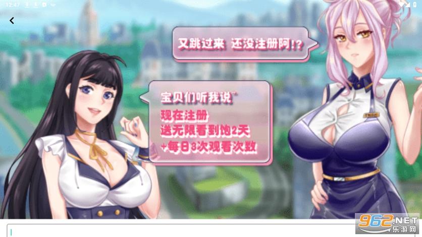 b次元下载安卓