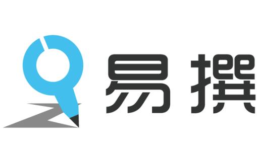 易撰app