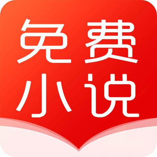 全本免费小说吧安卓版