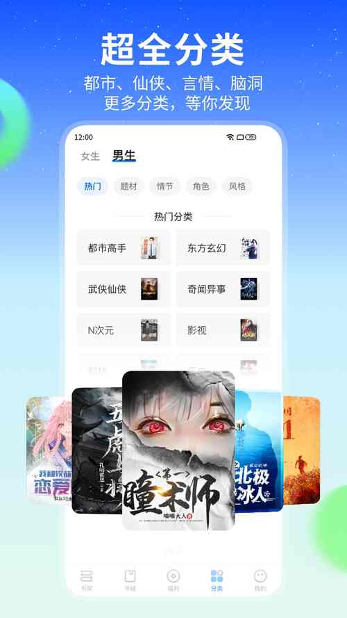 鲜网文学