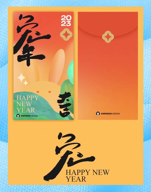 兔兔红包版