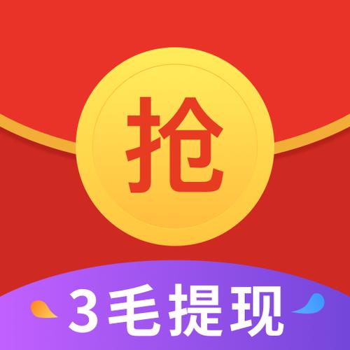 赚钱抢红包app图标