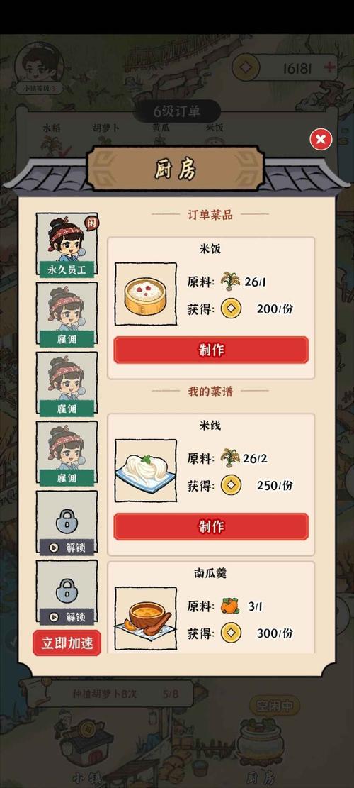锦绣花田红包版正版