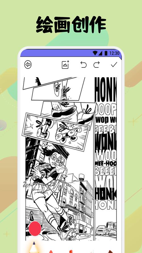 弗士漫画正版