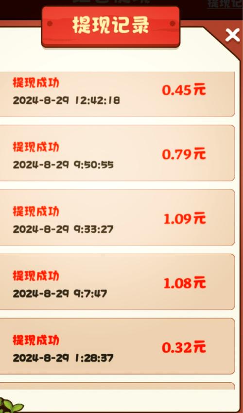 金米赚红包版v1.0图标