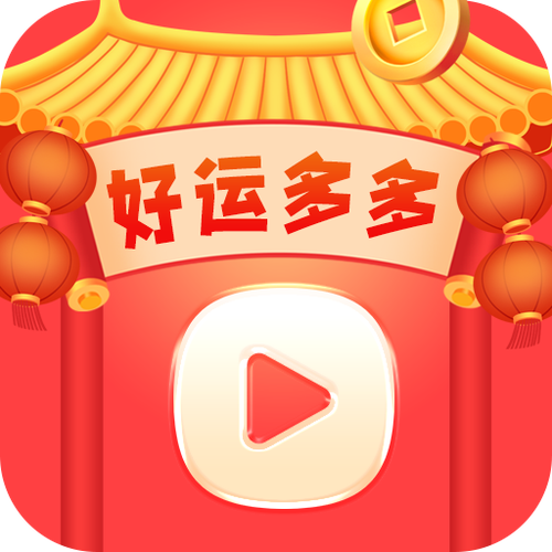 好运刷刷v1.0.1.0图标