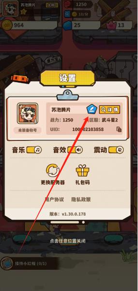 我就要搞Qv1.0.2