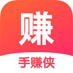 手赚侠网赚v1.0图标