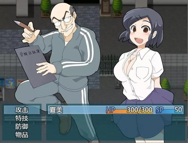 少女夏美与奇奇怪怪的学园中文版