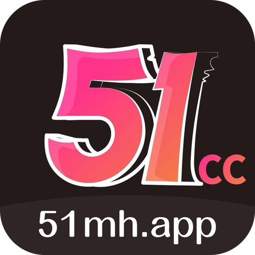51漫画app无限阅币版