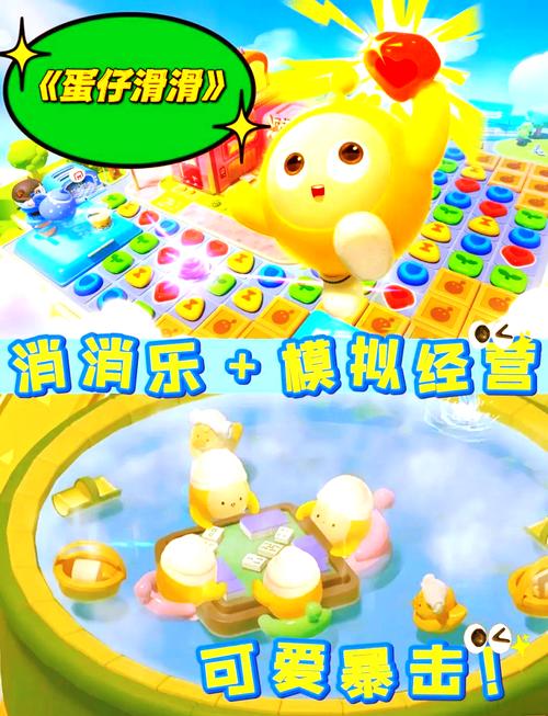 赚钱消消乐app
