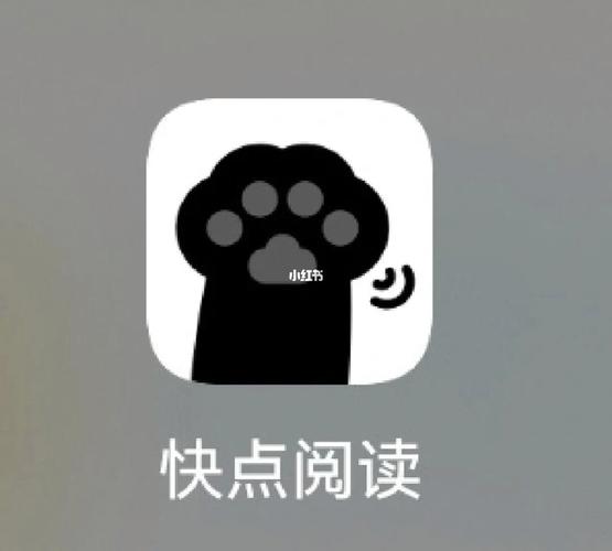 快点阅读(app旧版本)