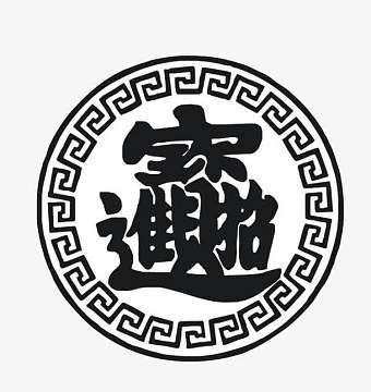 成语招招财游戏截图