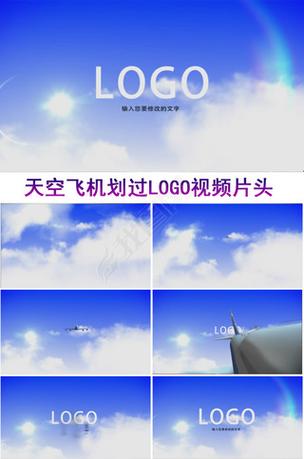 天空视频截图