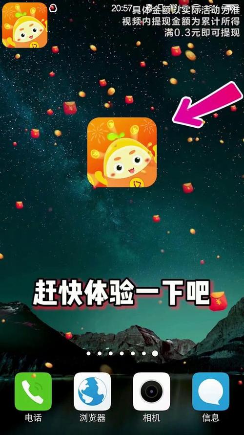 攒豆豆新春版