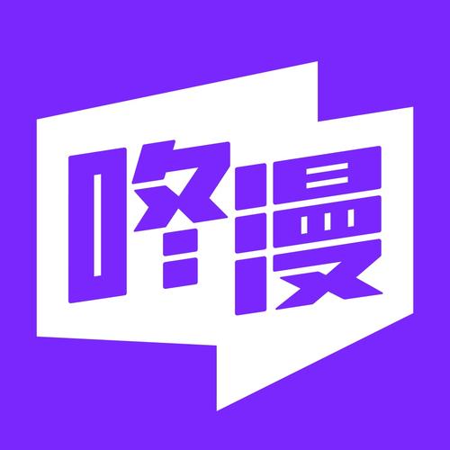 咚漫漫画app免费版图标
