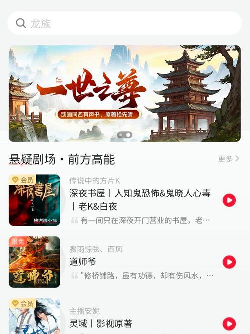 起点阅读