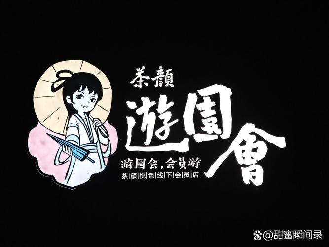 茗享赚钱v3.23.06缩略图