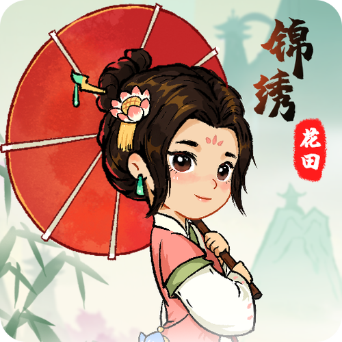 锦绣花田红包版正版游戏截图