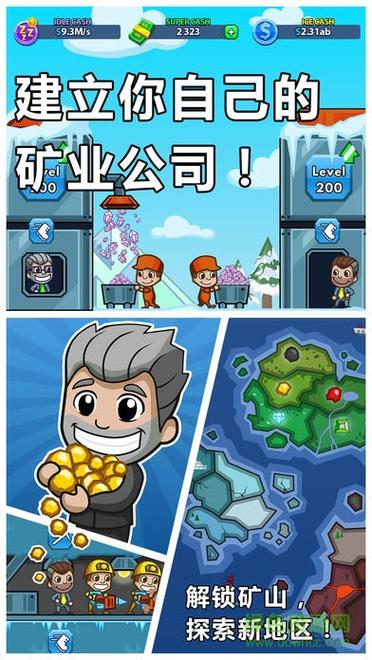 采矿大亨图标