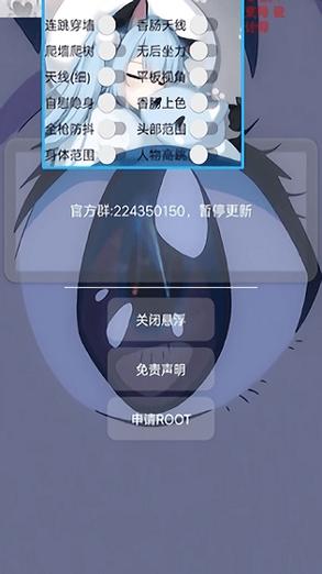 猫羽辅助器v1.1图标