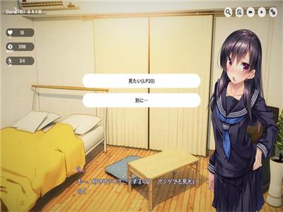 家出少女攻略全奖杯版