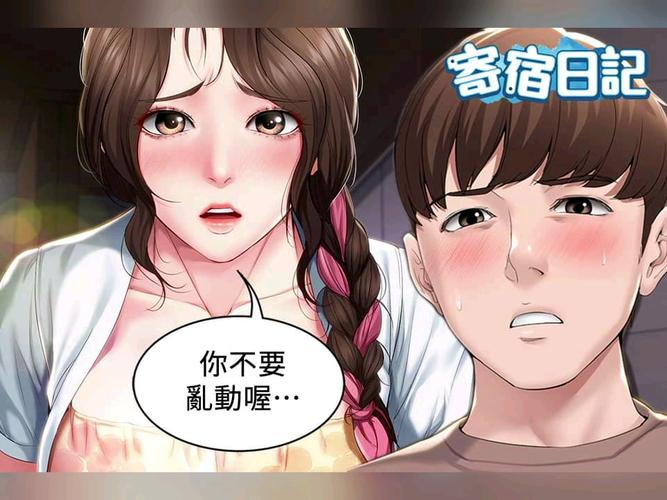 57漫画网韩国漫画缩略图