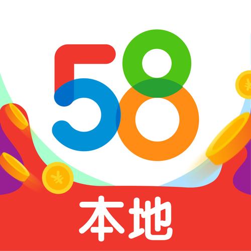 58漫画免费版安卓版下载安装