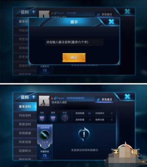 王者荣耀免费刷点卷神器缩略图