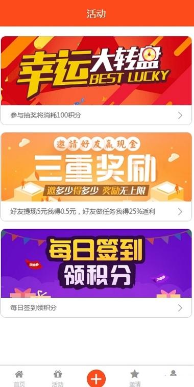 巨量任务(做任务赚钱)app