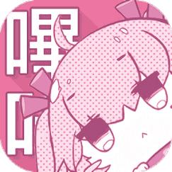Picacg哔咔漫画安卓