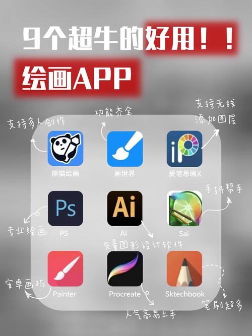 一画到底画app