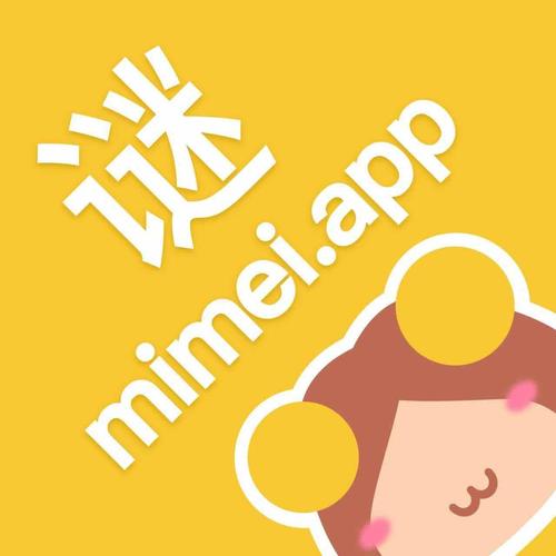 17MIMEI最新版谜妹漫画缩略图