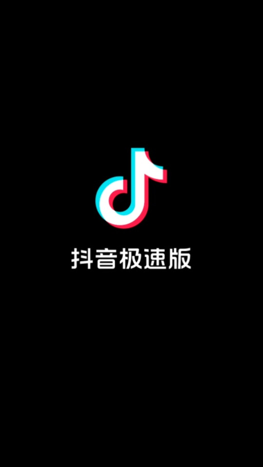 好看点极速版v1.0.1图标