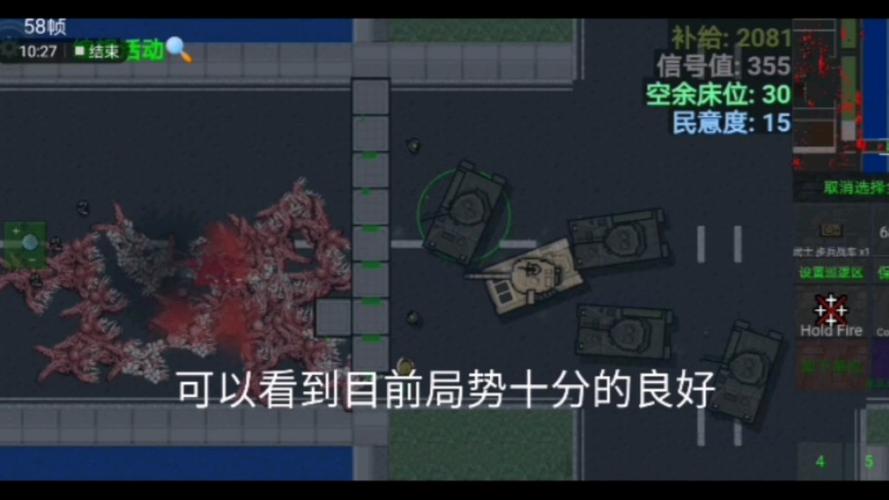 铁锈战争僵尸隔离区模组完整版