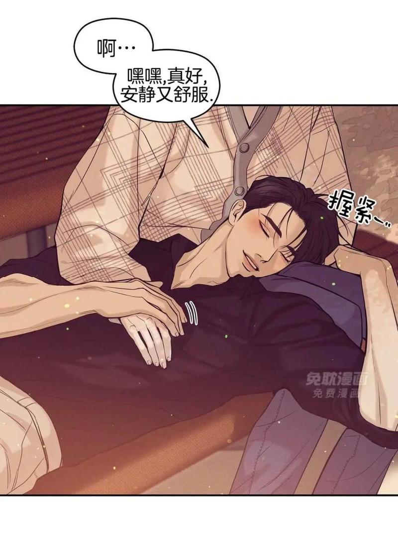 免耽漫画2022版