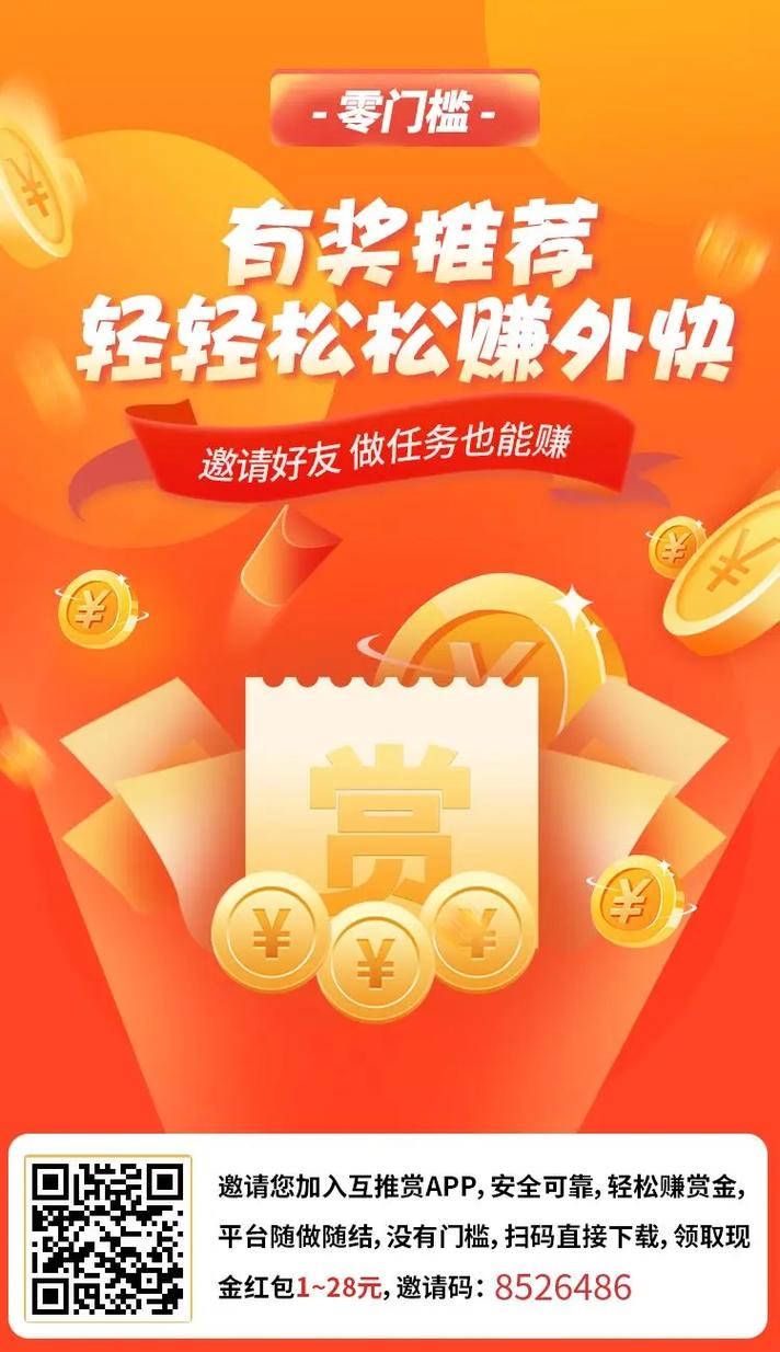 试玩星赚钱app下载(试玩赚钱app最新)图标