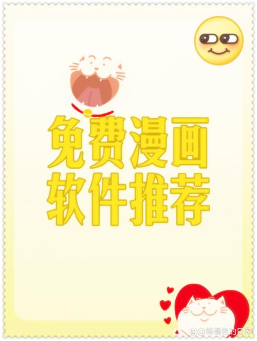 豆汁漫画软件