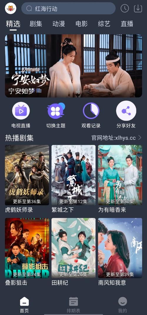 视频库追剧