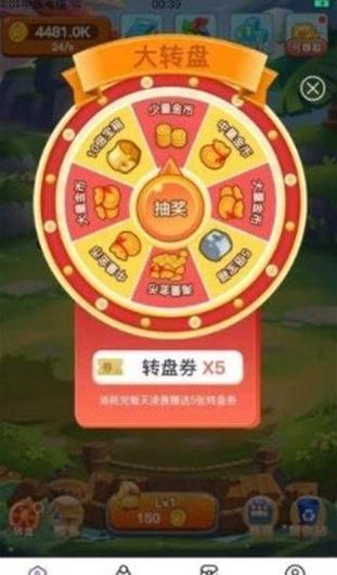 打金鸭赚钱软件缩略图